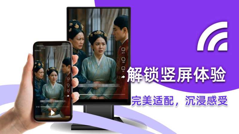 雨燕投屏TV版TV版