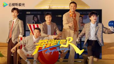 腾讯视频TV版