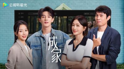 云视听极光
