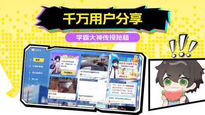 欧拉AI学