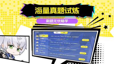 欧拉AI学