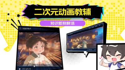 欧拉AI学