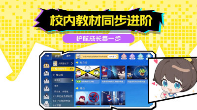 欧拉AI学