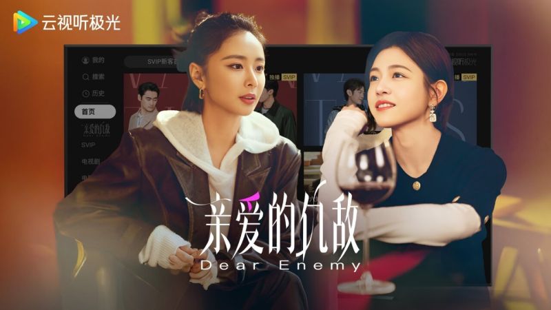 云视听极光TV版