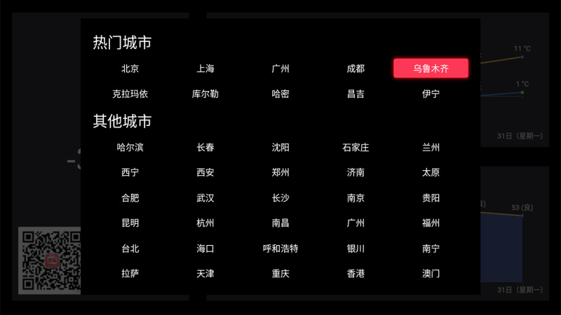 KINOTV版