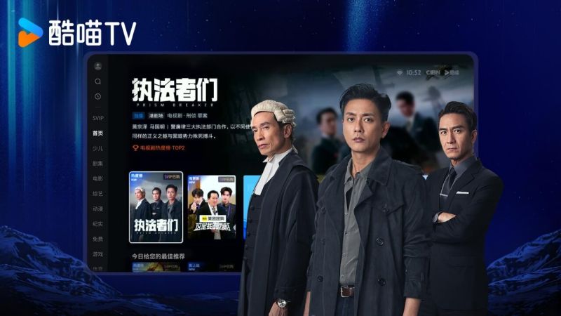 CIBN酷喵TV版
