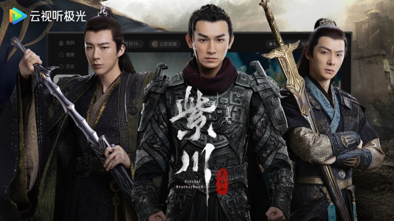 云视听极光TV版