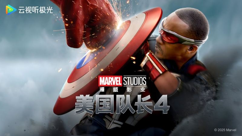 云视听极光TV版