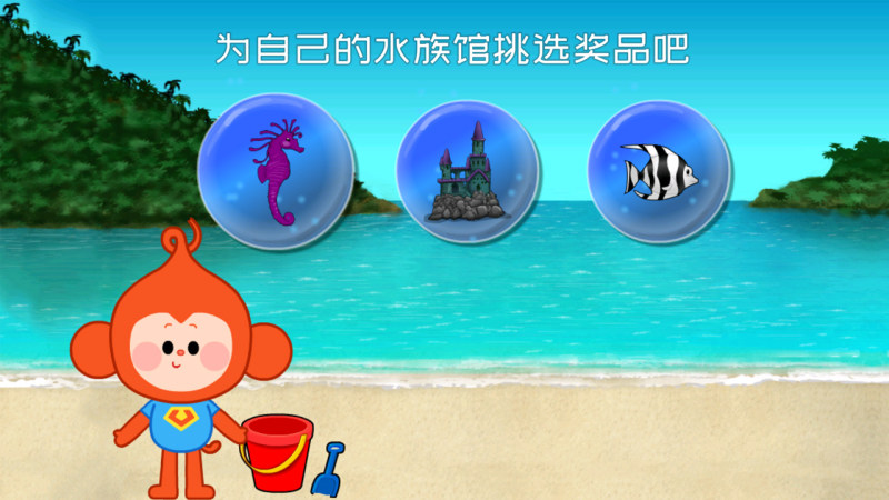 数字乐园TV版