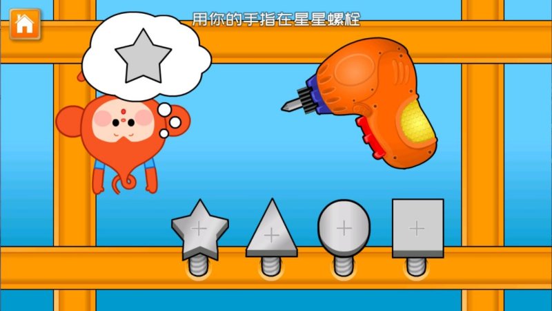 小小修理工TV版