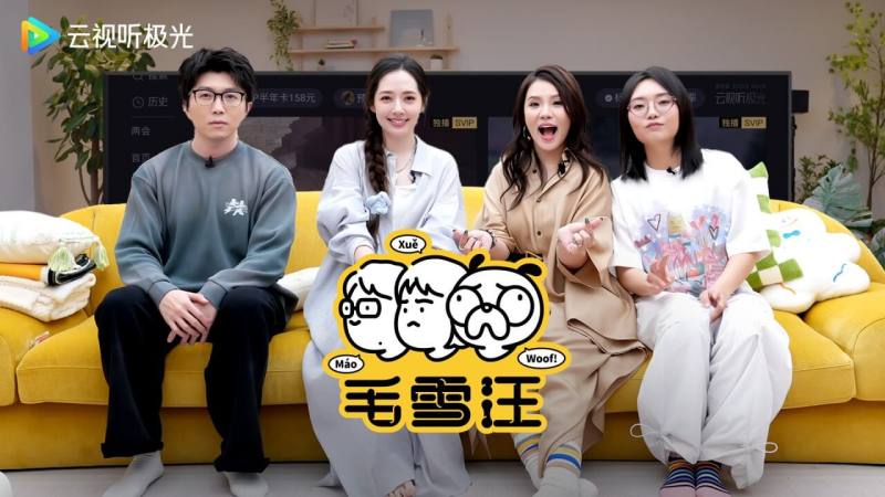 云视听极光TV版