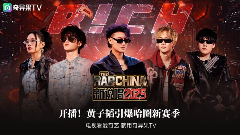 银河奇异果TV版