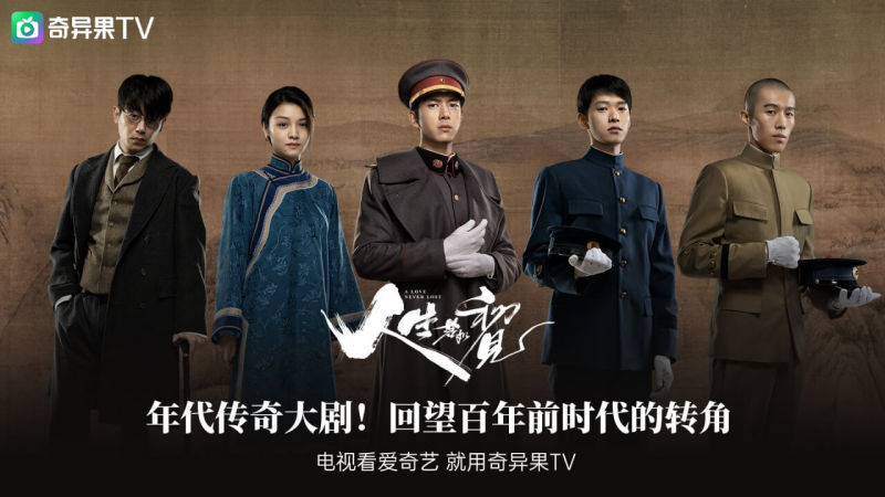 银河奇异果TV版