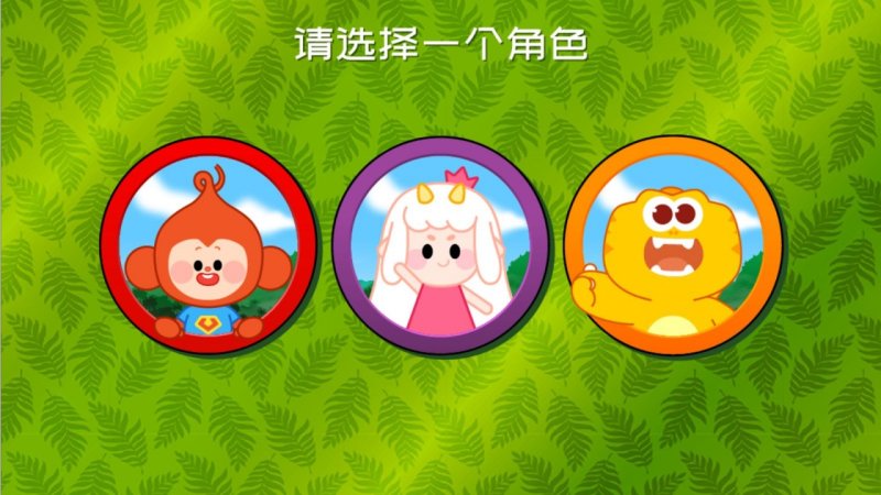 趣味找规律TV版