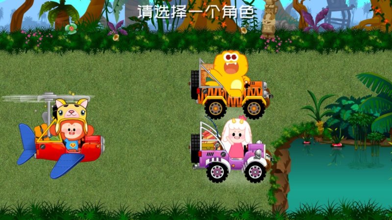 趣味找规律TV版
