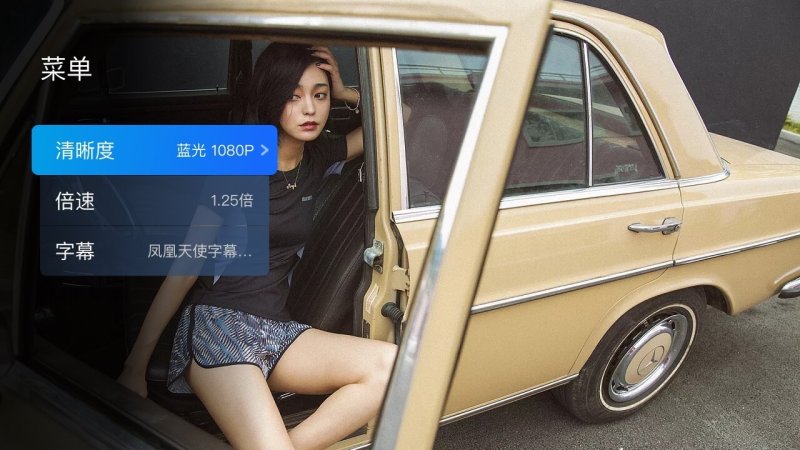 比特球云盘TV版