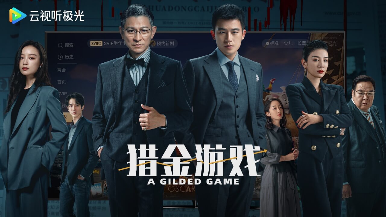 腾讯视频TV版