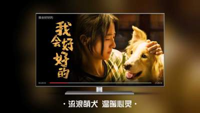 CIBN南瓜电影