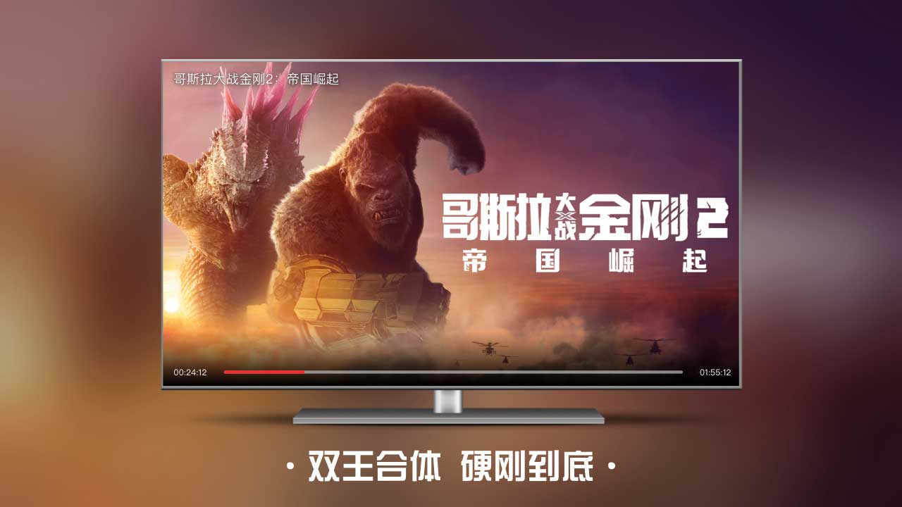 CIBN南瓜电影