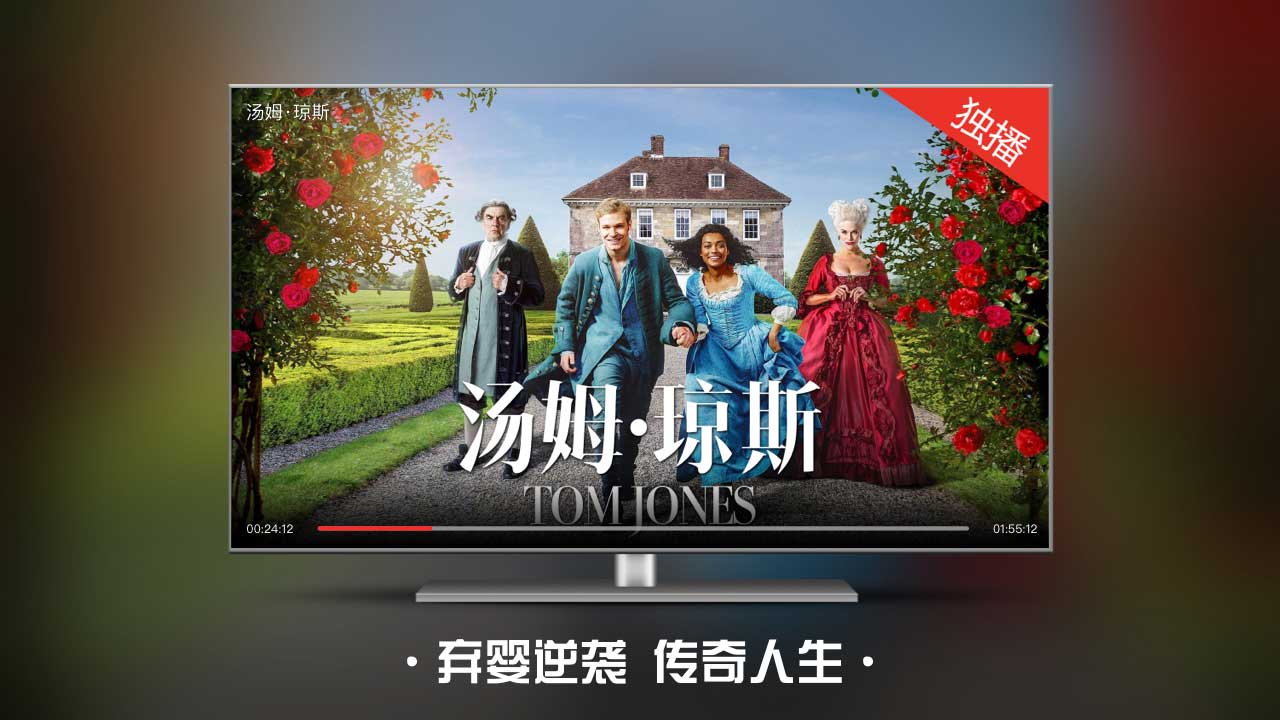 CIBN南瓜电影