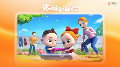 华数TV