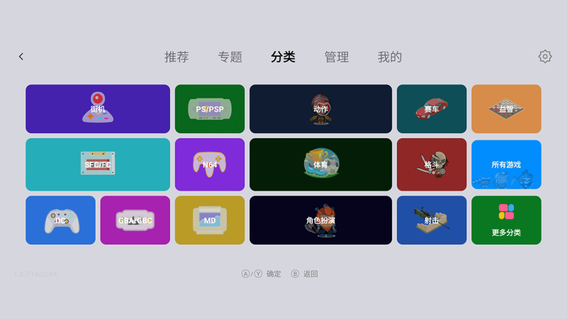 小鸡模拟器TV极速版TV版