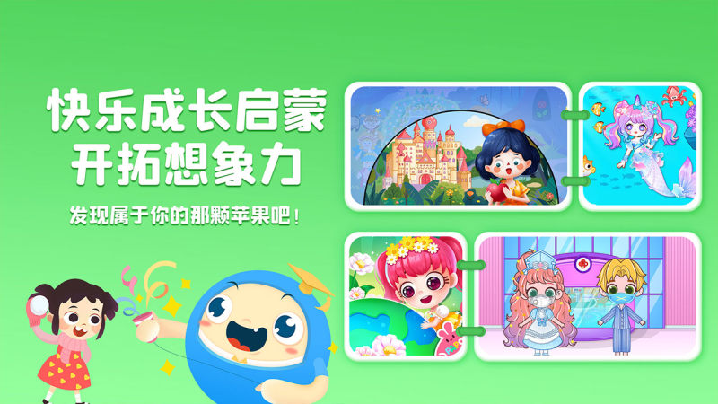 大拇哥乐园TV版