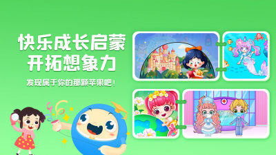 大拇哥乐园