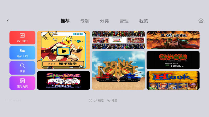 小鸡模拟器TV极速版TV版