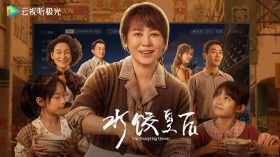 云视听极光