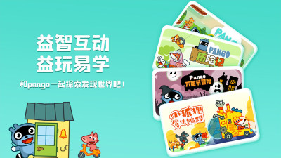 大拇哥乐园