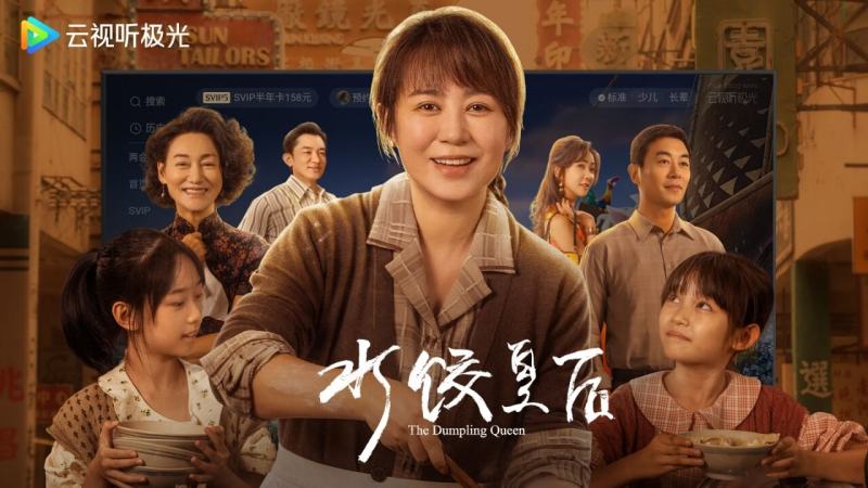云视听极光TV版