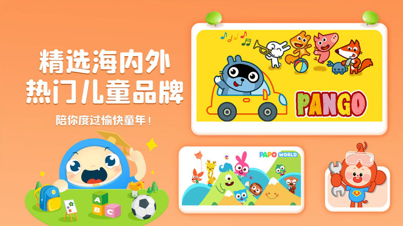 大拇哥乐园TV版