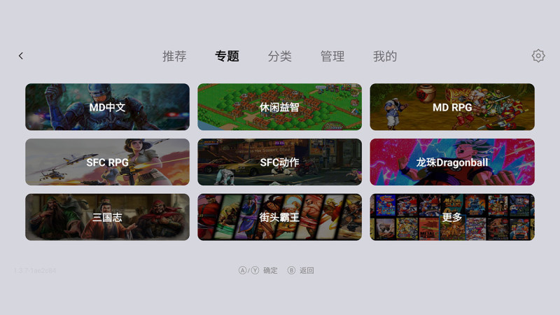 小鸡模拟器TV极速版TV版