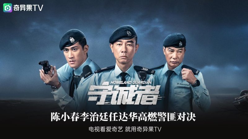 银河奇异果TV版