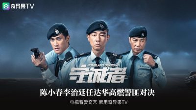 奇异果TV