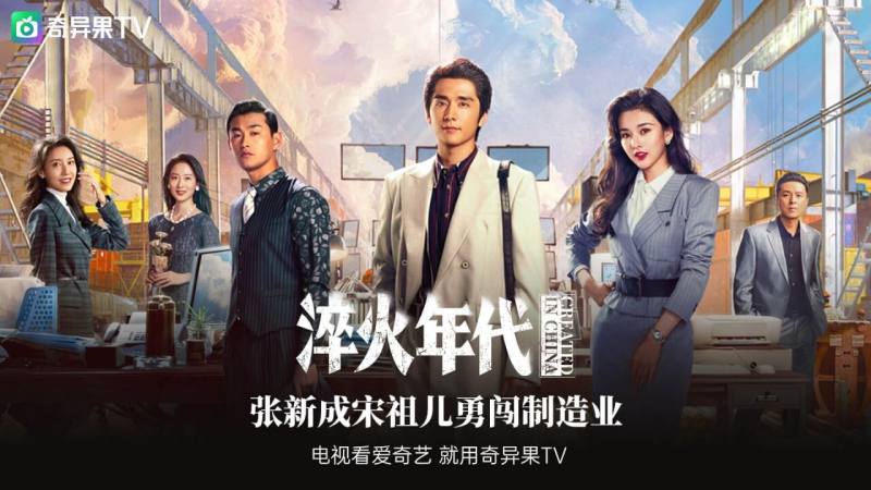 银河奇异果TV版