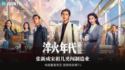 奇异果TV