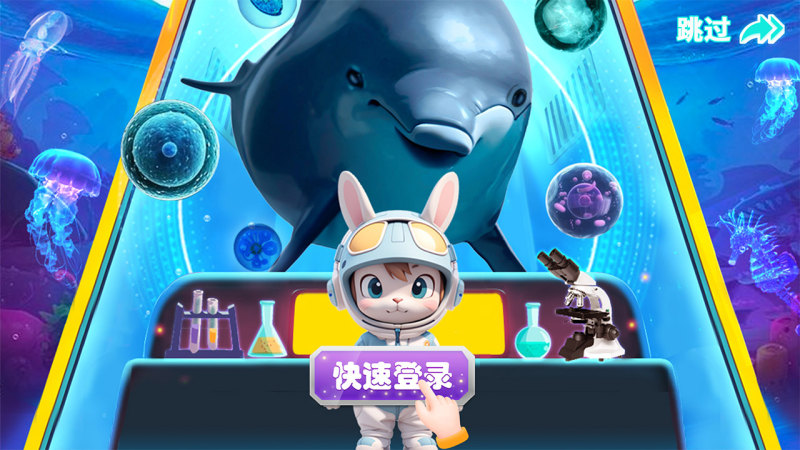 来福乐园TV版