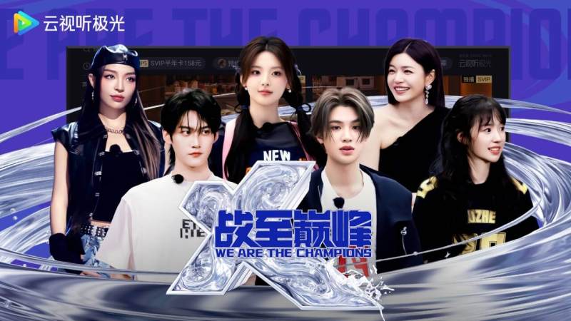 云视听极光TV版