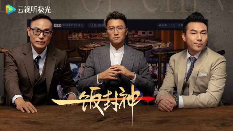 云视听极光TV版