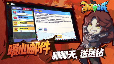 召唤与合成