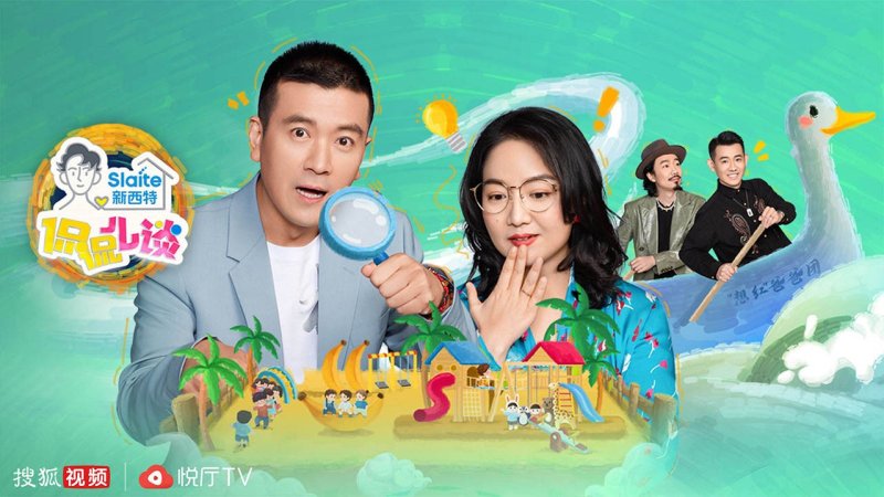 云视听悦厅TVTV版