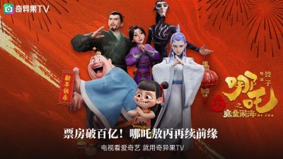 银河奇异果