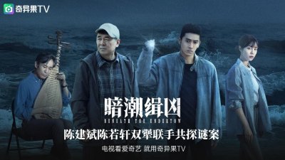 银河奇异果