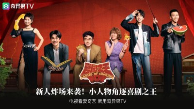 银河奇异果