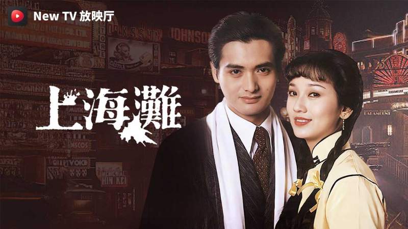 NewTV放映厅TV版