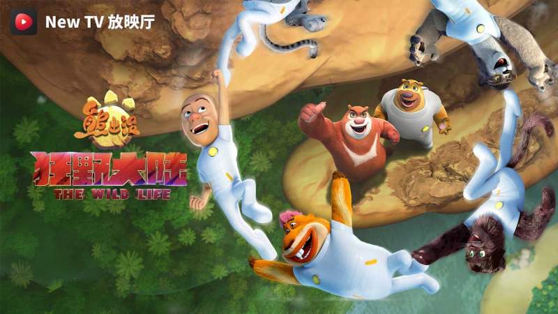 NewTV放映厅TV版