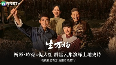 银河奇异果