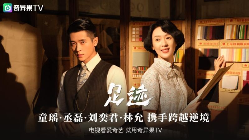 银河奇异果TV版